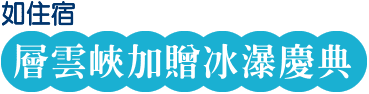 202501cce5 w09 min