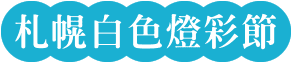 202501cce5 w10 min