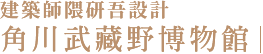 202503thi5 w08