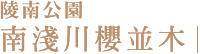 202503thi5 w09