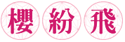 202504htt7 w02