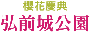 202504htt7 w09