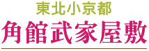 202504htt7 w10