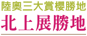 202504htt7 w11