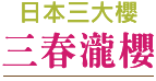 202504htt7 w15