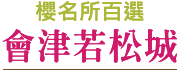202504htt7 w16