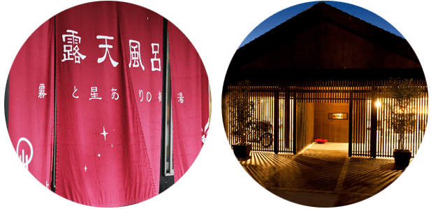 2025jp hotel h01 620x300 min