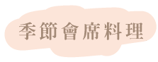 202603jkf7 f03 min
