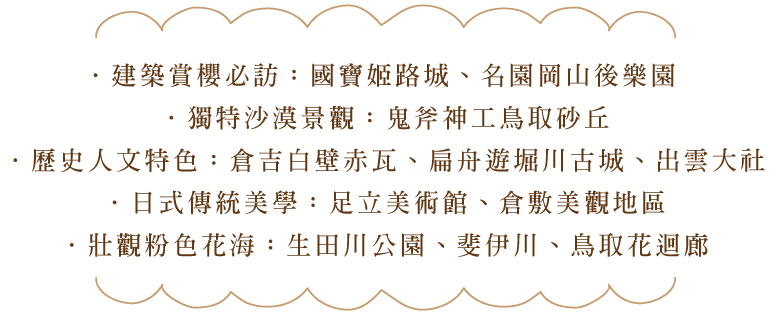 202603jkf7 w02 min