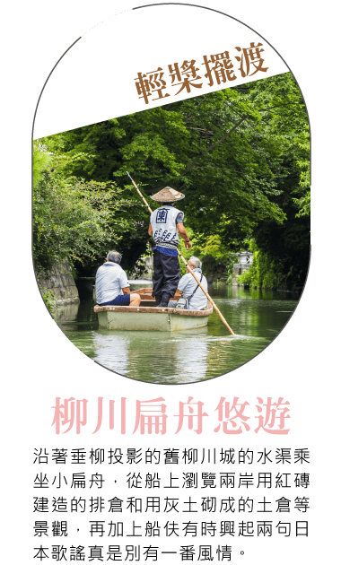 202603sf52 w0702 min