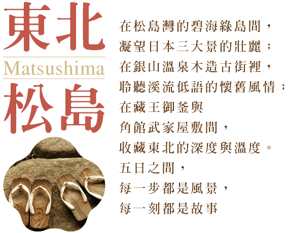 202605sdj5 w0105 min