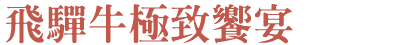 202610lnn5 f02 min