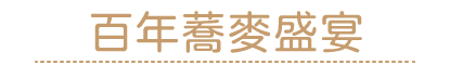 202611tyu5 f02 miin
