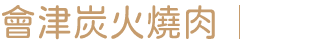 202701tt7 f0202 min