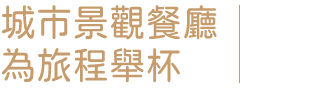 202701tt7 f0302 min