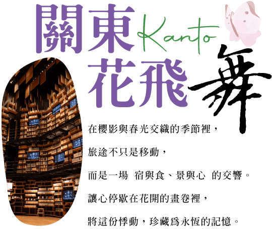 202704tik5 w01 min